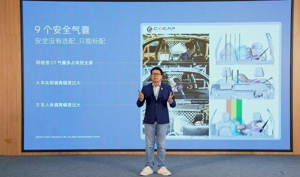 标配华为乾崑ADS 4、增程版可选52度电池阿维塔07 2026款开启预售(图4)