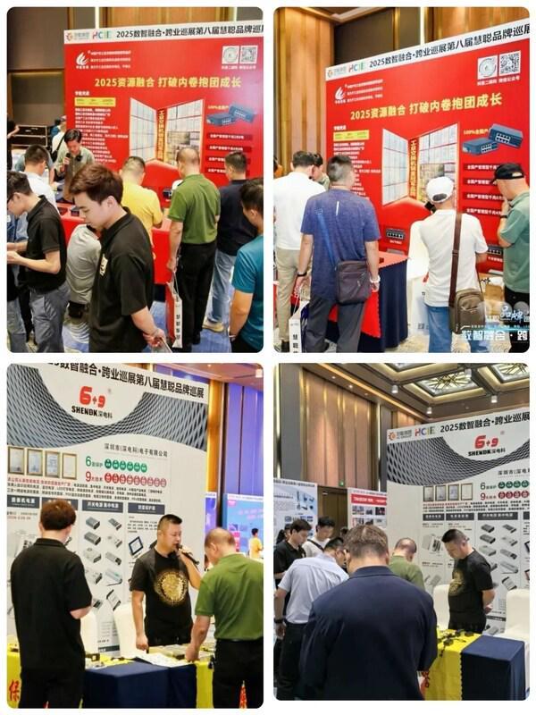 精彩收官！2025慧聪品牌巡展南宁站压轴登场科技碰撞燃爆绿城(图3)
