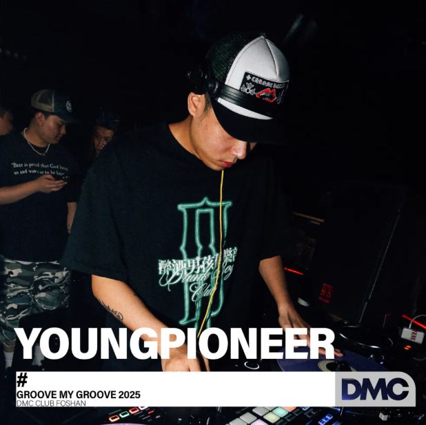 赫兹音响携NEXO进驻DMC DJ CLUB佛山创产店打造赛事级声场！(图4)