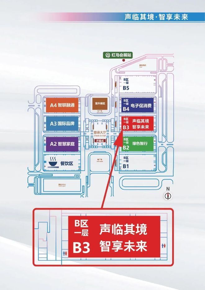 【预告】鼎韵科技邀您共聚2025青岛高级音响唱片展(图2)