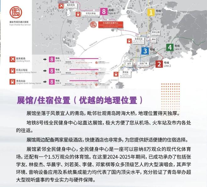 【预告】鼎韵科技邀您共聚2025青岛高级音响唱片展(图5)
