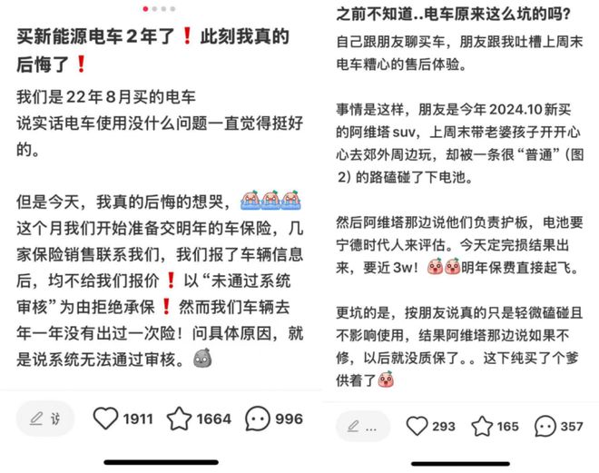 纯电拐点一场尚未到来的革命(图5)