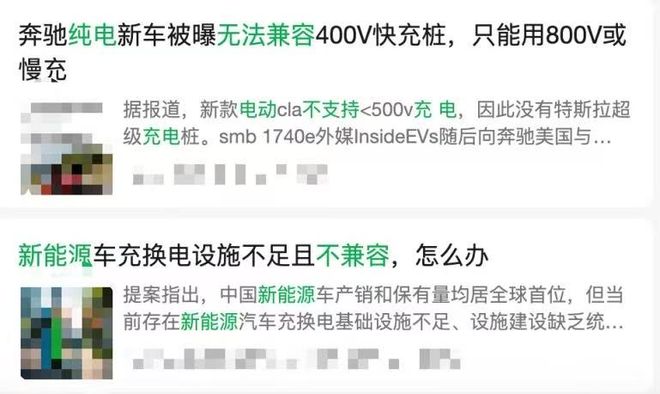 纯电拐点一场尚未到来的革命(图8)