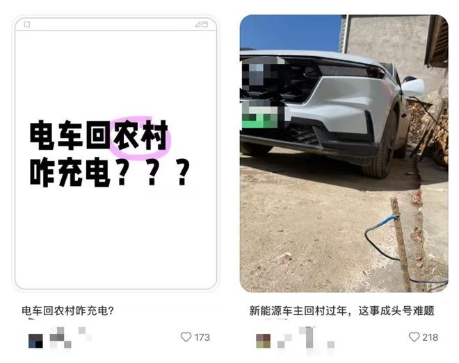 纯电拐点一场尚未到来的革命(图4)