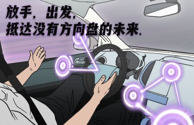 纯电拐点一场尚未到来的革命(图13)