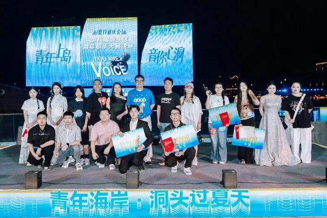 洞头这些年轻人回乡创业当老板！(图1)