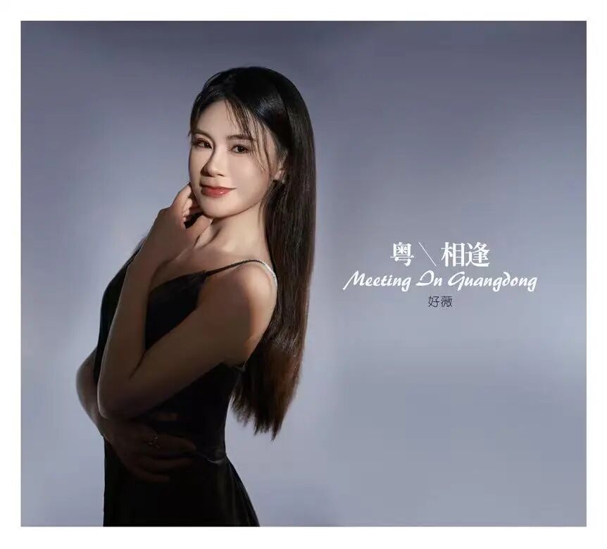 2025青岛高级音响唱片展特邀“花腔女高音”好薇温情开唱！(图1)