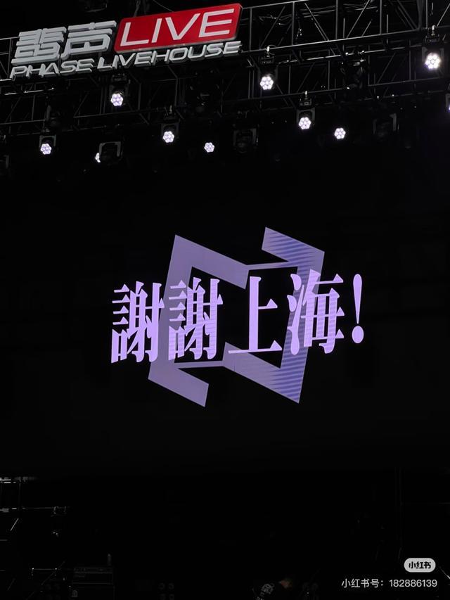 上海文化新消费｜上海的Livehouse长满了年轻人(图1)