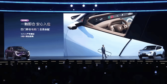 2026款阿维塔07型上市：搭载华为乾崑、鸿蒙座舱(图3)