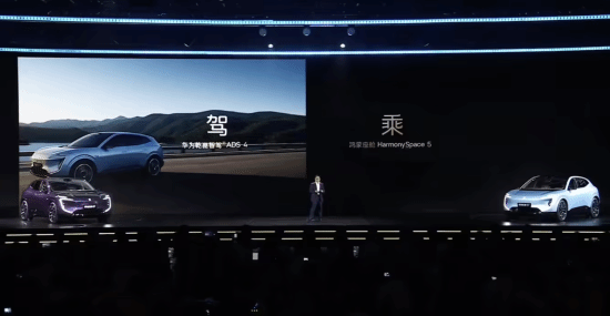 2026款阿维塔07型上市：搭载华为乾崑、鸿蒙座舱(图5)