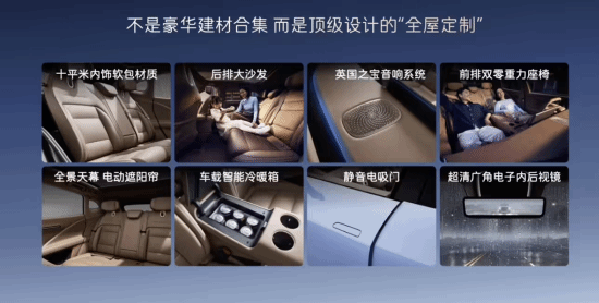 2026款阿维塔07型上市：搭载华为乾崑、鸿蒙座舱(图6)