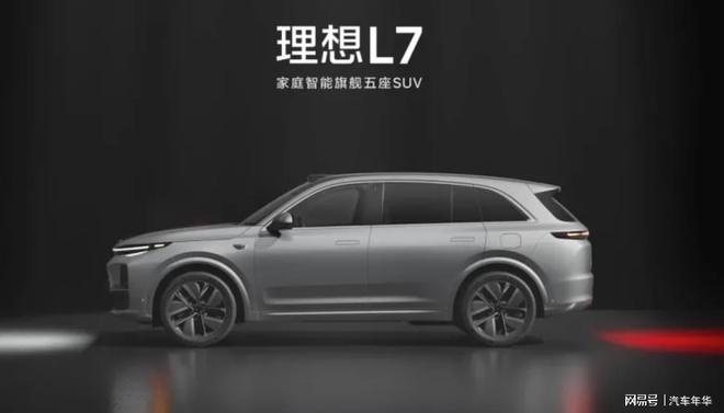 北方家用新能源车优选：保值耐低温车型推荐清单(图4)