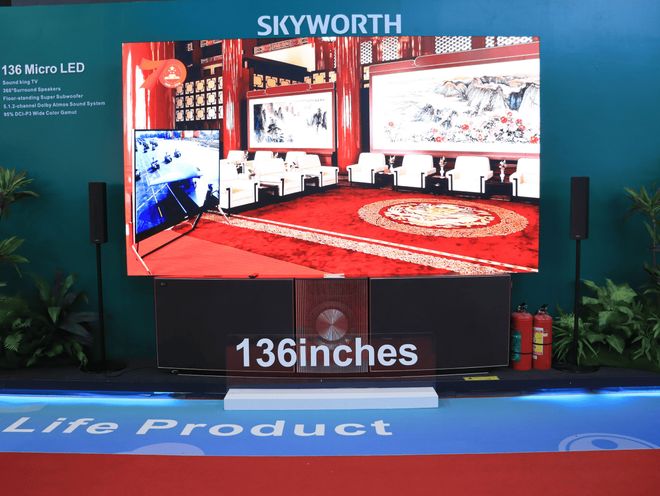 创维以硬核科技实力与全球化战略点亮广交会(图6)