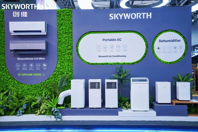 创维以硬核科技实力与全球化战略点亮广交会(图9)