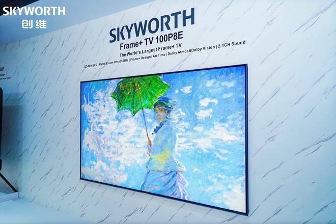 创维以硬核科技实力与全球化战略点亮广交会(图3)
