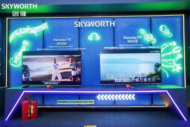 创维以硬核科技实力与全球化战略点亮广交会(图5)
