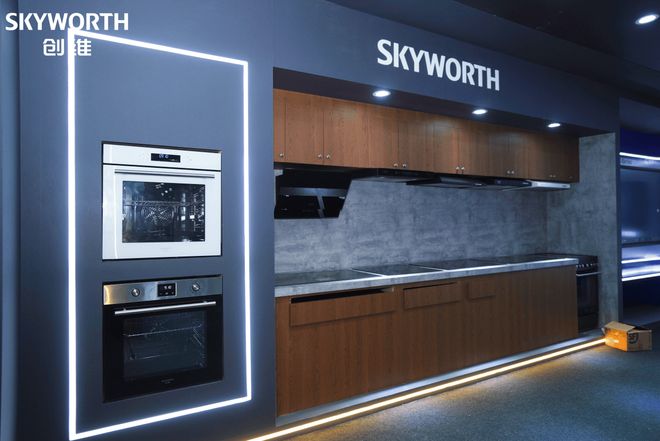 创维以硬核科技实力与全球化战略点亮广交会(图10)