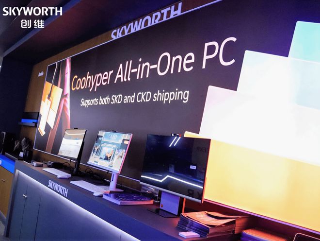 创维以硬核科技实力与全球化战略点亮广交会(图7)