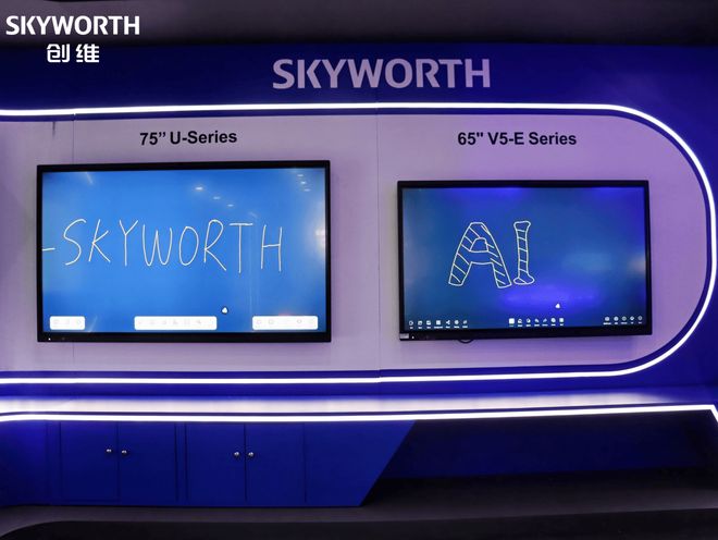 创维以硬核科技实力与全球化战略点亮广交会(图17)