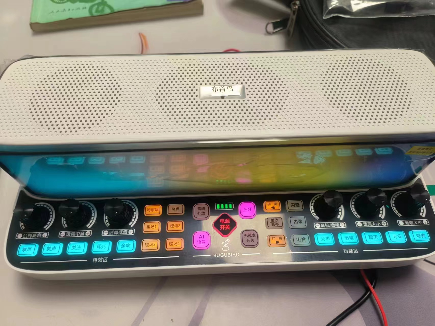 2025年音箱概念利好什么公司（10月17日）(图1)