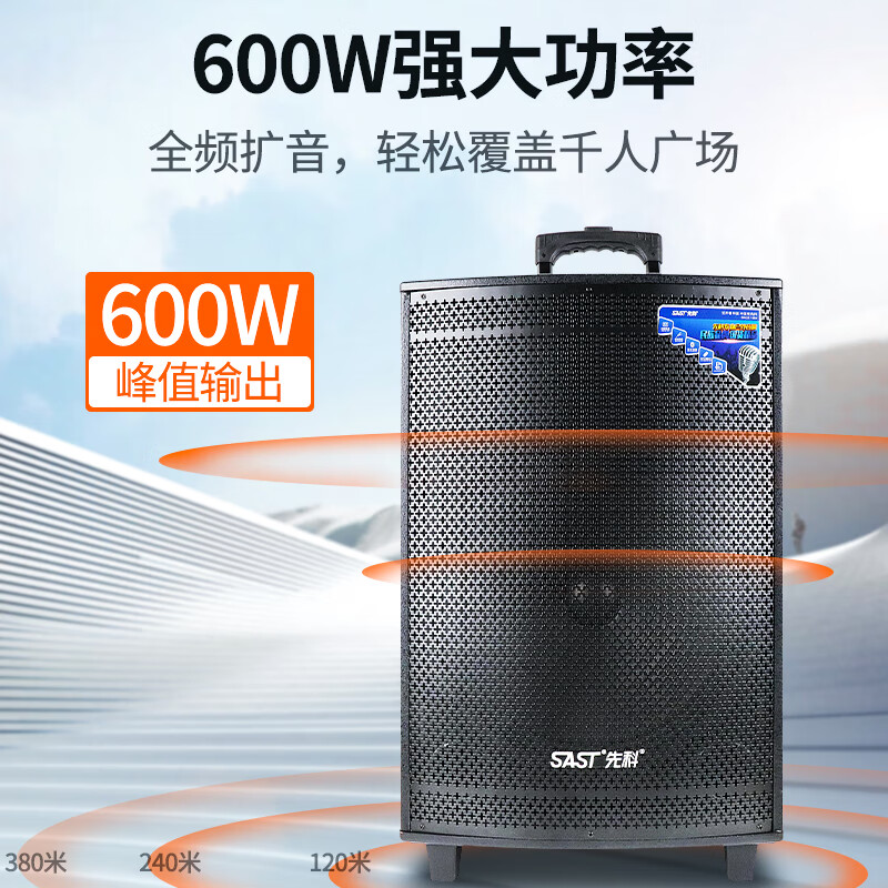 2024年2024音响设备租赁合同docx(图1)