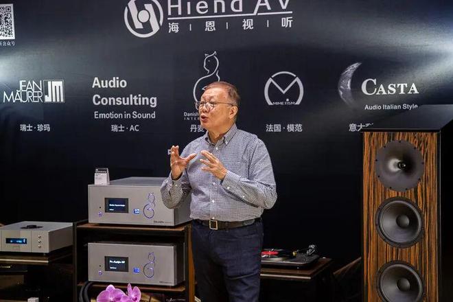 【行业热点】蓝猫献声天府：海恩视听亮相2025成都音响展举办“Danish Audio Design分享会”(图2)