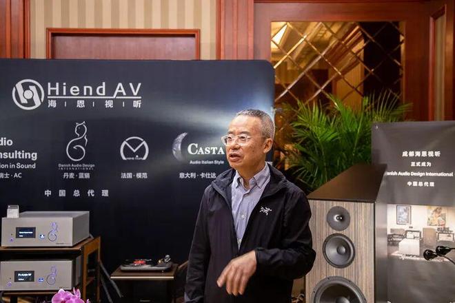 【行业热点】蓝猫献声天府：海恩视听亮相2025成都音响展举办“Danish Audio Design分享会”(图10)