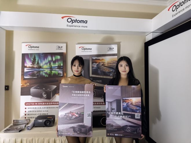 奥图码亮相成都国际音响展三色激光HC9000重塑家庭剧院新标准！！(图4)