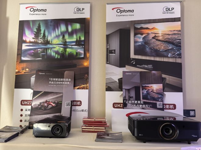 奥图码亮相成都国际音响展三色激光HC9000重塑家庭剧院新标准！！(图5)