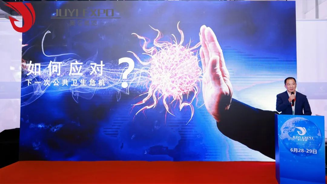 2024上海国际医用消毒及感控设备展览会即将开展！(图1)