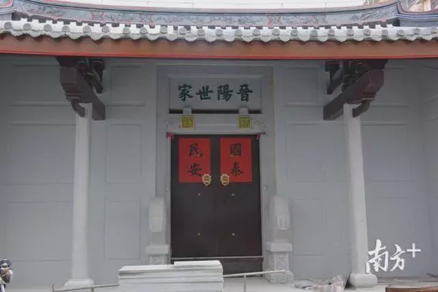 唐伯元故居下周捐赠陈伟南文化馆春节前完工(图1)