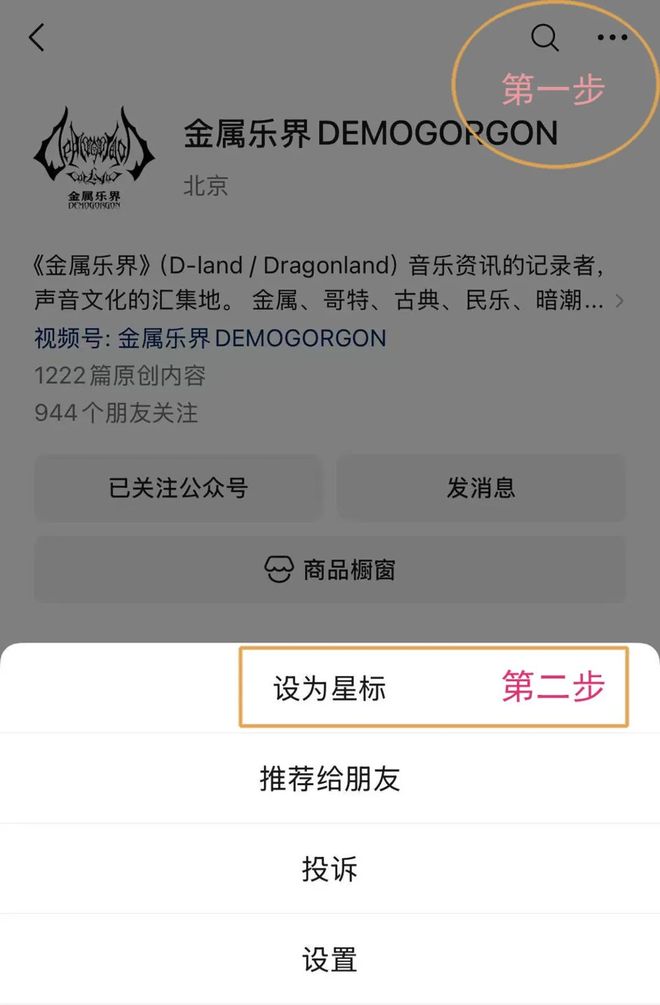 SOULFLY：这张唱片是灵魂之火的声音！(图4)