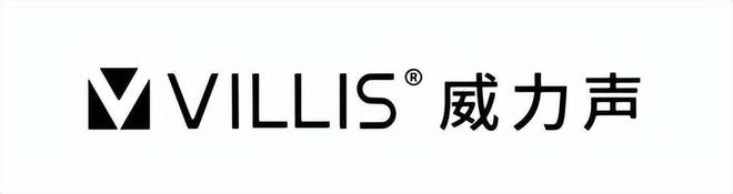 高端吸顶音响选谁？沙利文权威统计销量第一：选择威力声(图1)