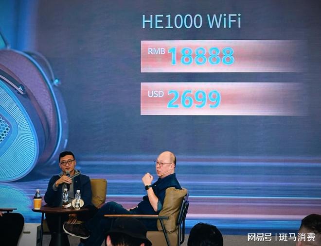 普罗大众HiFi之享开启高保真领域新纪元！(图2)