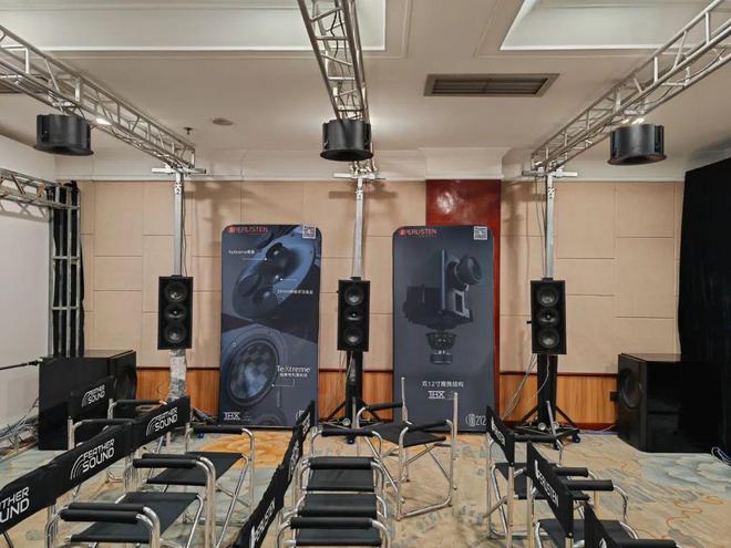 【回顾】技术与艺术完美融合佰俪声Perlisten THX Dominus最高认证全景声影院2024青岛国际音响展后记(图8)