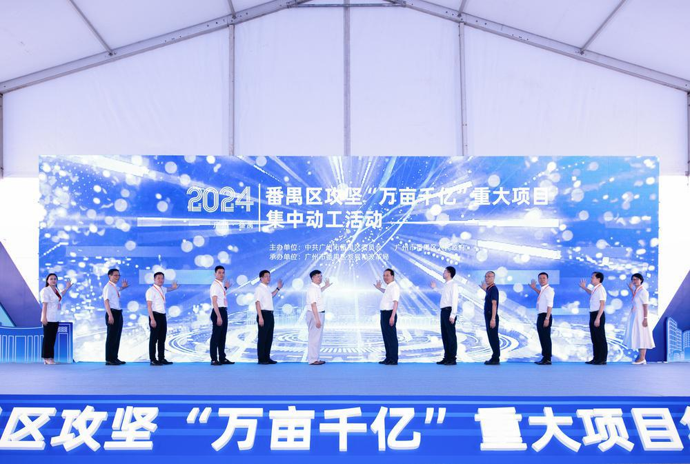 广州番禺：根植“万亩千亿”沃土锻造新质生产力(图2)