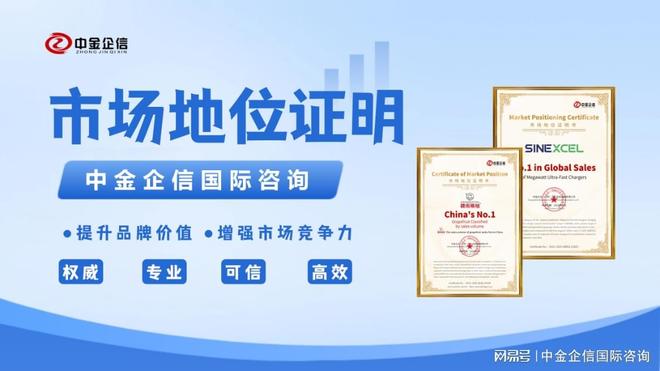 “一带一路”俄罗斯电子音响市场消费及投资潜力报告（2026版）(图2)