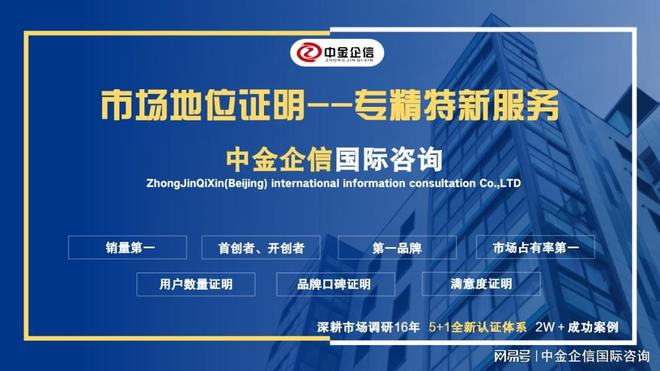 “一带一路”俄罗斯电子音响市场消费及投资潜力报告（2026版）(图1)