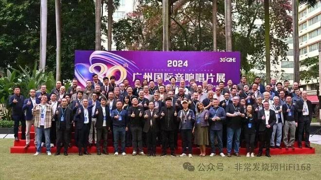 【资讯】2025广州国际音响唱片展将于12月26-28日举行(图1)