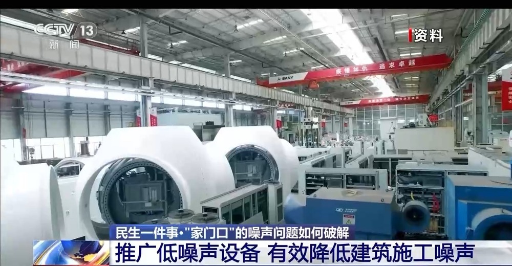 空调滴水、广场舞高音、建筑施工……“家门口”噪声问题如何破解？(图6)