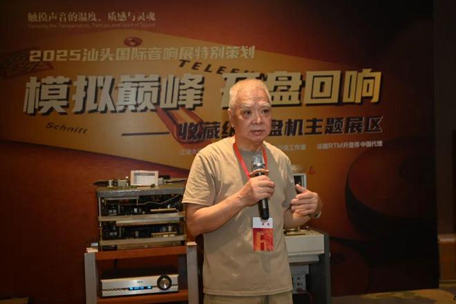 声耀鮀城乐享生活——2025第二十四届汕头国际音响展掠影(图7)