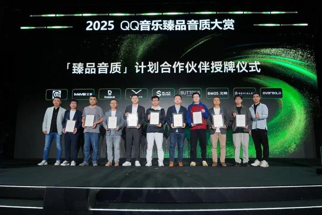 音质竞争的“下半场”该告别参数内卷了(图9)