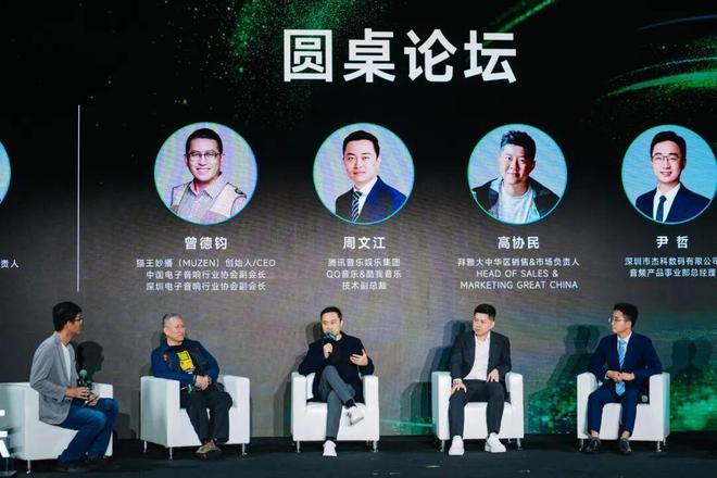 音质竞争的“下半场”该告别参数内卷了(图5)