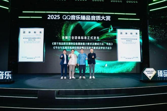 音质竞争的“下半场”该告别参数内卷了(图4)