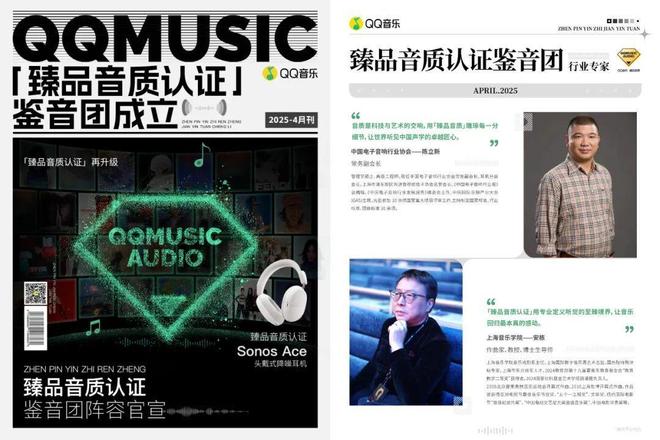 音质竞争的“下半场”该告别参数内卷了(图8)