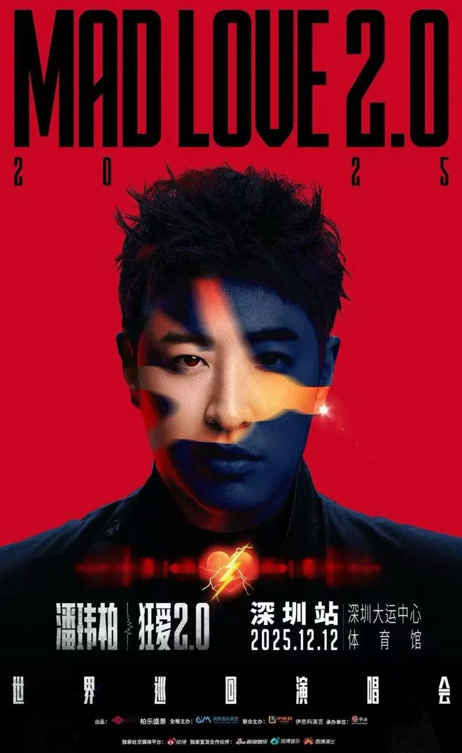 腾讯音乐榜与Billboard数据提供商Luminate战略合作；华为正式发布TWS母带级无损音质标准(图8)