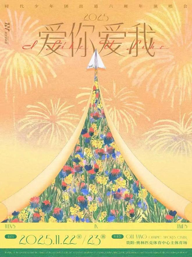腾讯音乐榜与Billboard数据提供商Luminate战略合作；华为正式发布TWS母带级无损音质标准(图6)
