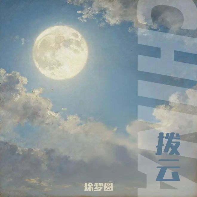 腾讯音乐榜与Billboard数据提供商Luminate战略合作；华为正式发布TWS母带级无损音质标准(图3)