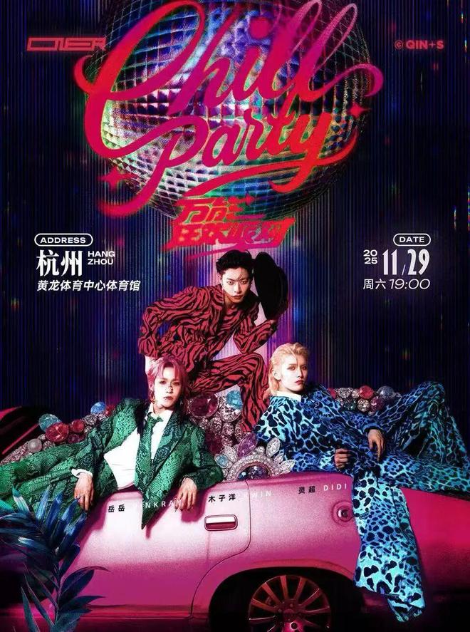 腾讯音乐榜与Billboard数据提供商Luminate战略合作；华为正式发布TWS母带级无损音质标准(图9)