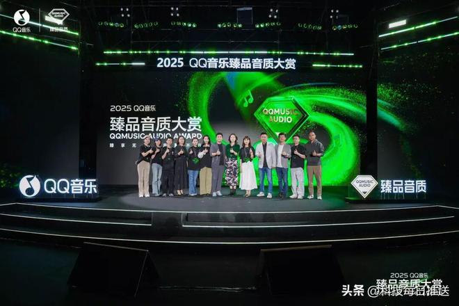 腾讯音乐榜与Billboard数据提供商Luminate战略合作；华为正式发布TWS母带级无损音质标准(图12)